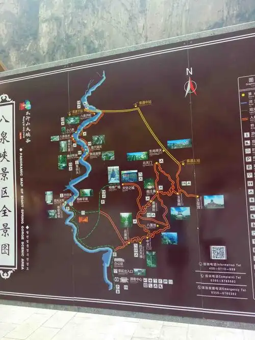 王莽岭太行山4日游2017070120170704