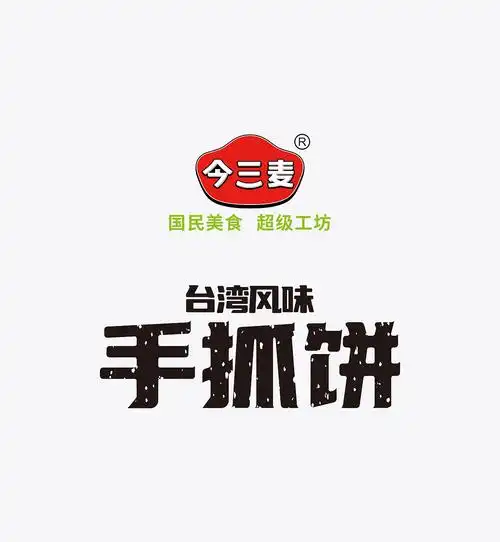 手抓饼包装_格美包装设计-站酷zcool