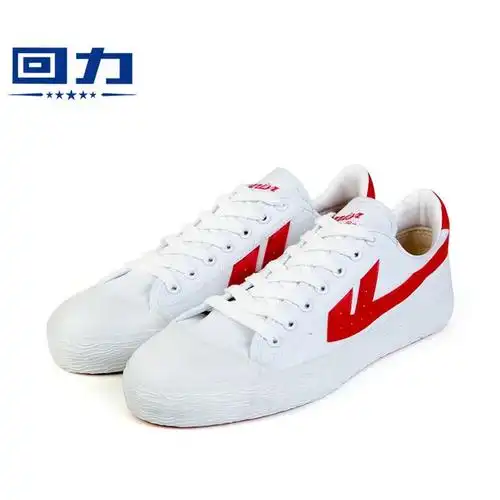 正品上海回力鞋经典情侣款帆布鞋男鞋运动鞋篮球鞋休闲鞋女鞋夏季-t