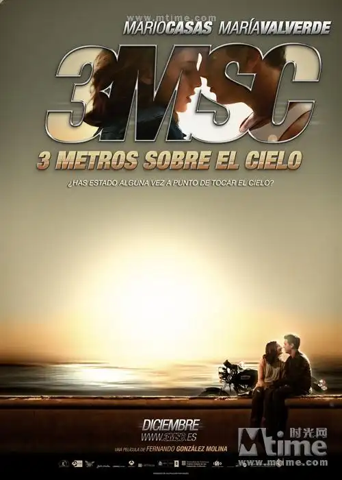 天空之上三公尺tres metros sobre el cielo(2010)预告海报 #01