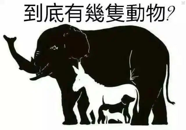 【思维体道】考眼力图片:一张图能看到几种动物答案