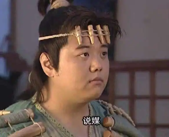 六个版本程咬金林子聪呆萌张卫健喜感他最符合原型