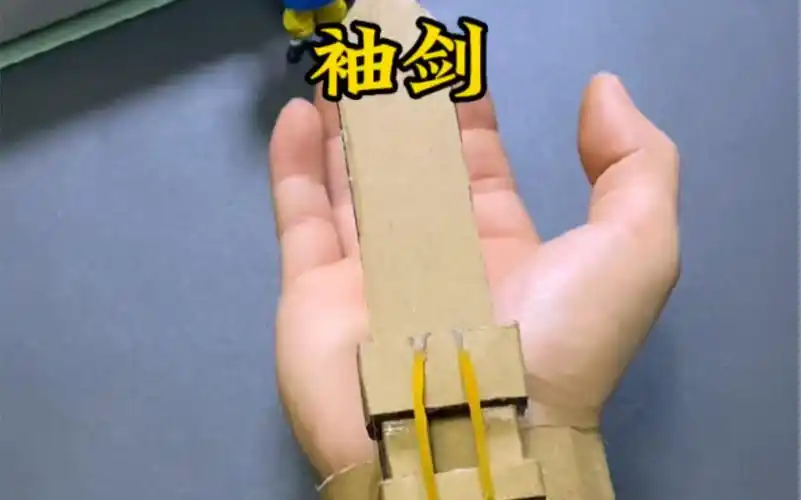 详细教程#手工 #暗器 #袖剑