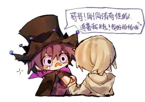 潇洒哥|lofter(乐乎) - 让兴趣,更有趣