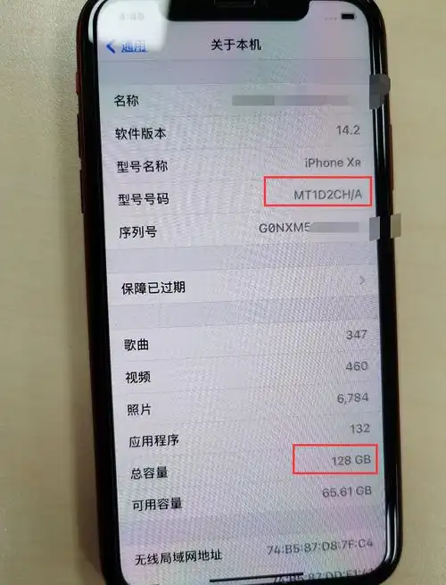 iphonexr性价比高!