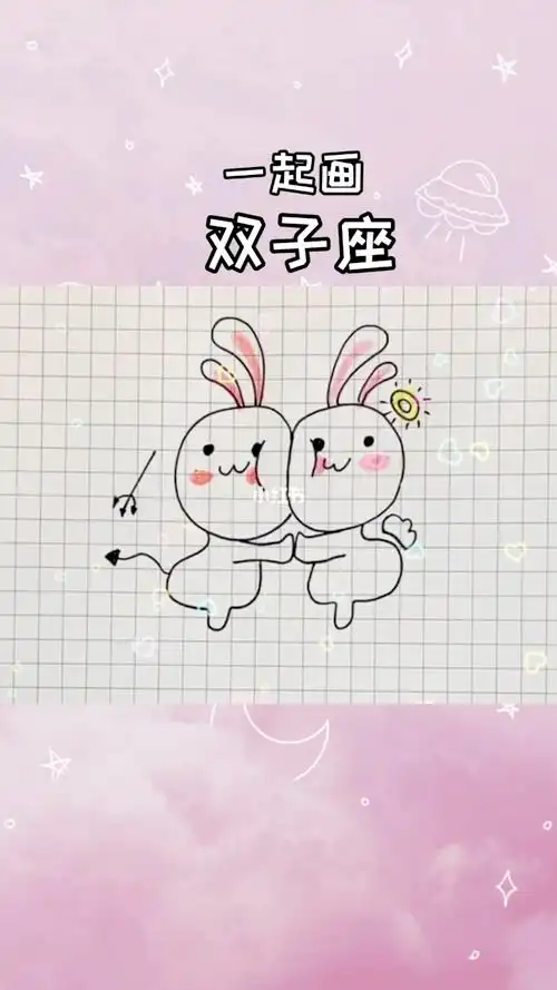 兔子12星座系列|双子座宝宝,双子座的宝宝快来报到哟