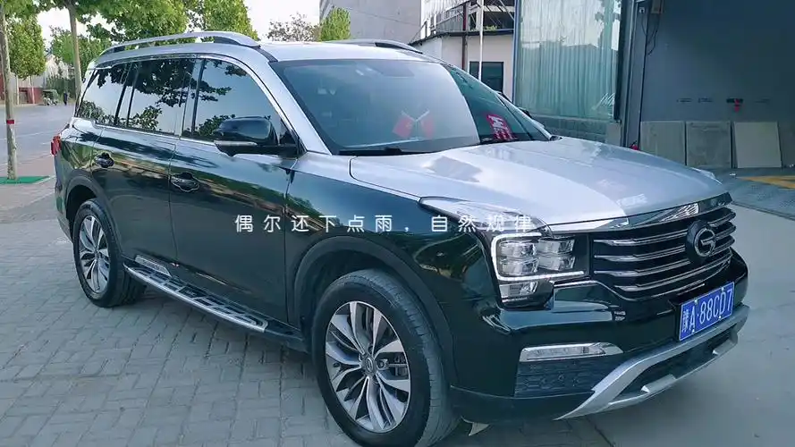 生活不会辜负每一个努力的人传奇gs8双拼色车身改色贴膜