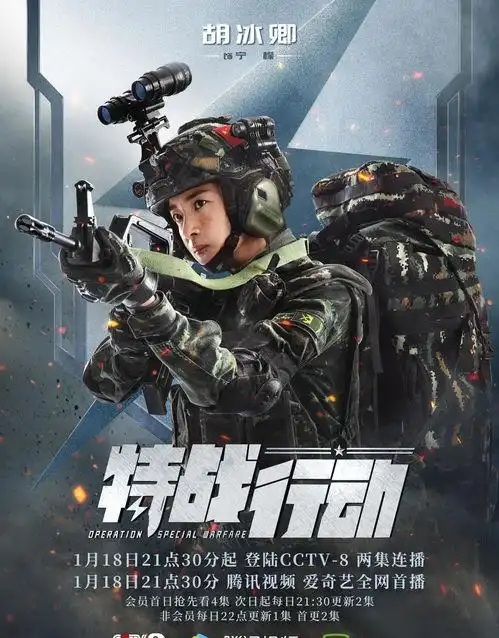 吴京客串《战狼3》是真的吗?