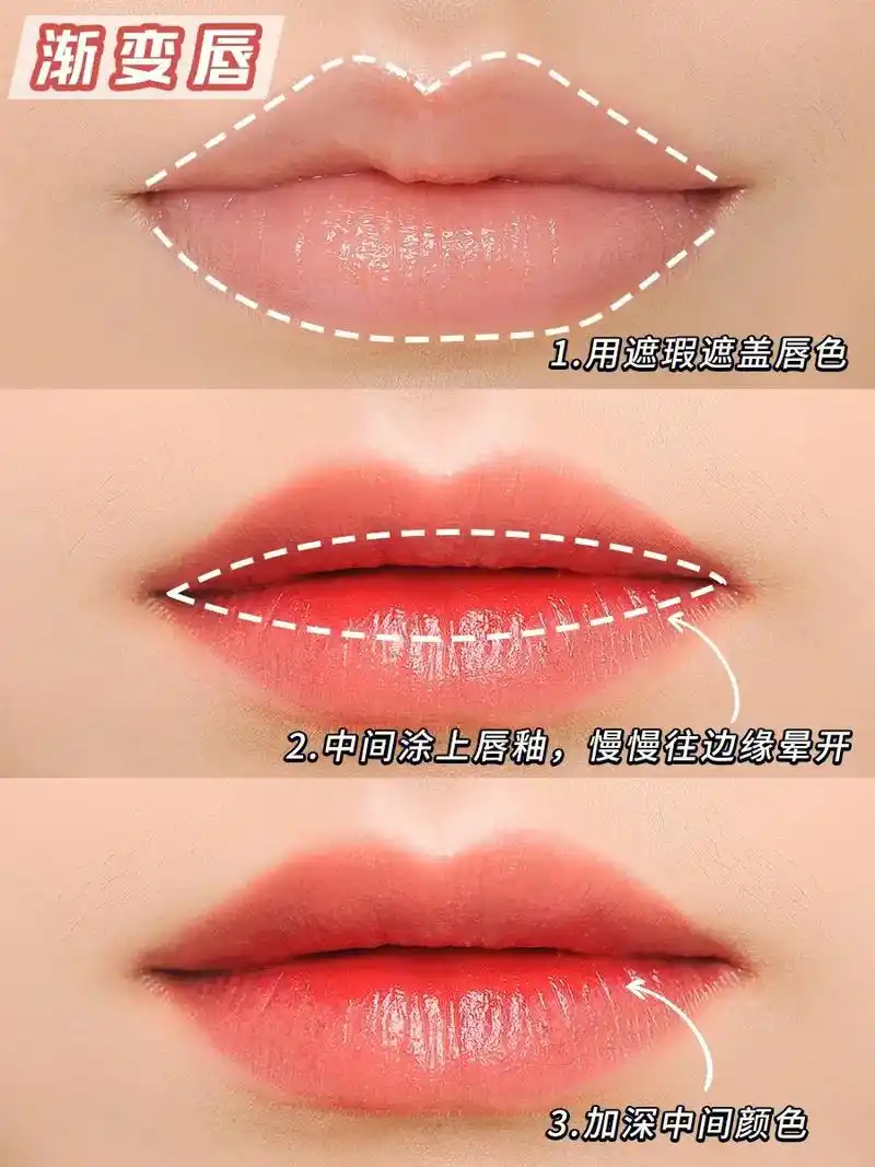 新手唇妆93画法大全.拯救不好看唇形 口红96千千万,怎样涂 - 抖音
