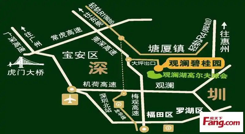 深圳福田北观澜碧桂园 20分钟畅享一线繁华