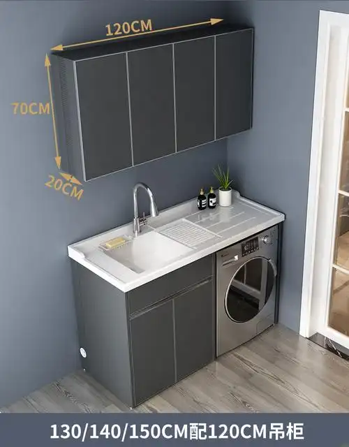 今陶太空铝滚筒洗衣机柜子台盆一体浴室柜套装组合柜阳台洗衣台可定制