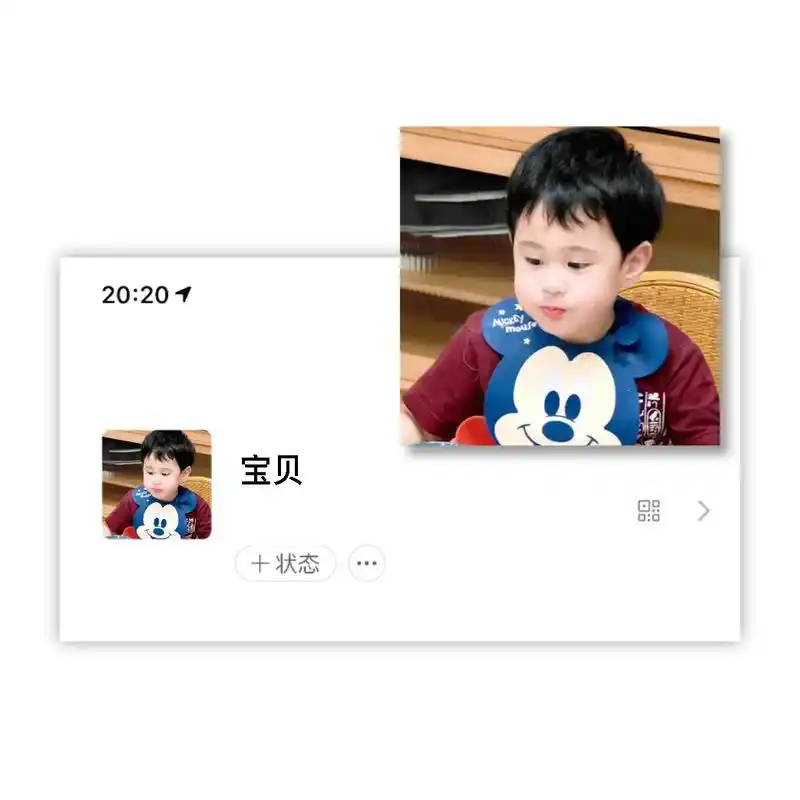 爸爸当家2马里奥表情包 - 抖音