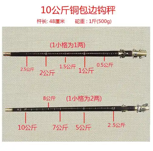 老称杆老式木杆秤勾秤喜秤手提木杆称手工秤老称杆老式木杆秤勾秤喜秤