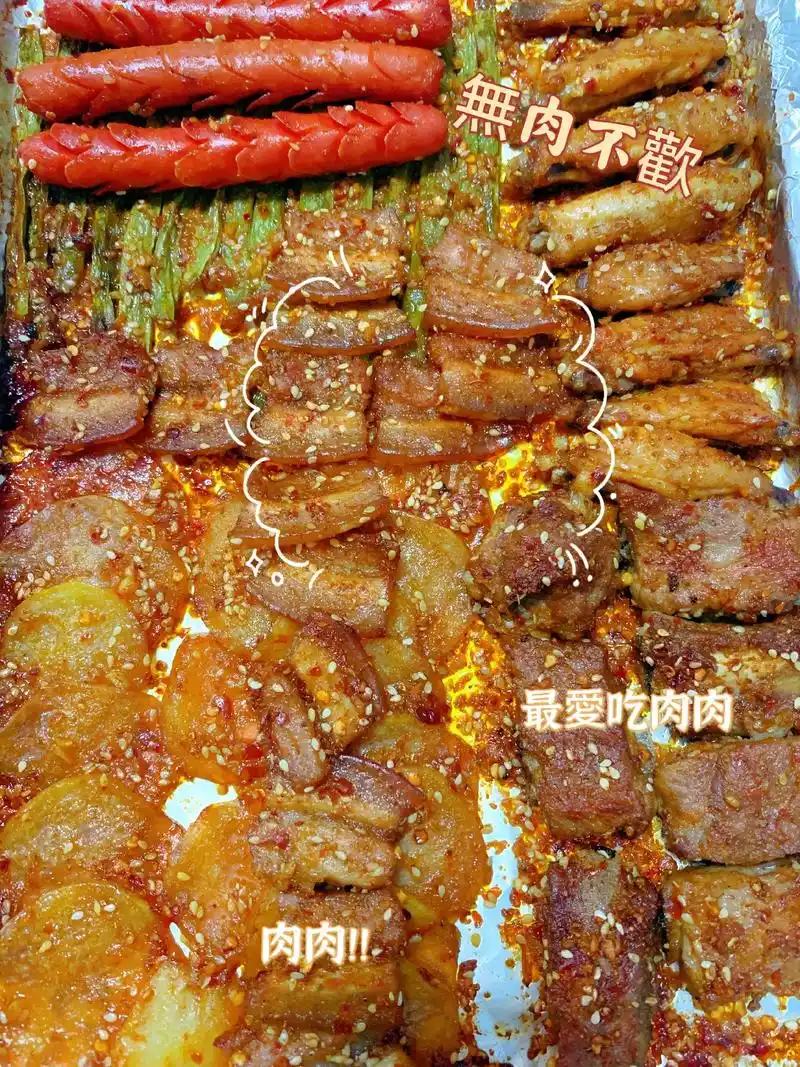 简单又好吃的烤箱烧烤!快艾特你的男朋友做!过年囤肉肉啦!#抖 - 抖音