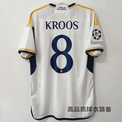 2324欧冠皇马球衣5号贝林厄姆10号莫德里奇15巴尔韦德主场足球服