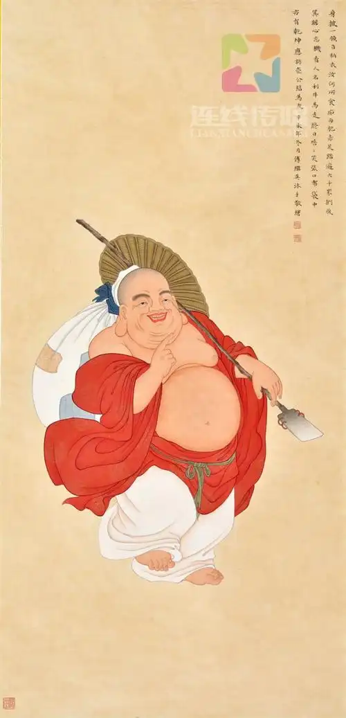 傅继英工笔画之弥勒佛(部分作品):傅继英艺术世界傅体书法:业绩辉煌 6