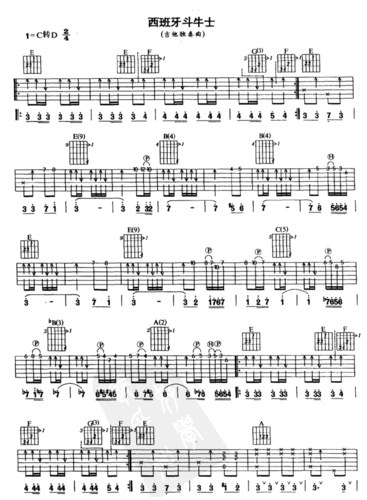 高清版西班牙斗牛士吉他独奏曲谱