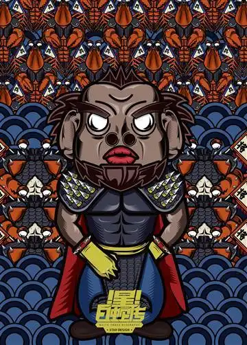 星白蛇传卡通人物——黑鱼精