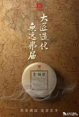 关于仓颉号的具体信息在以前的文章中已经点评并分析