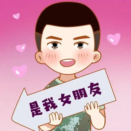 军人情侣头像来一波武警小哥哥的