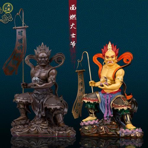 鬼王面然大士佛像面燃鬼王焦面大士爷普渡公羽林纯铜佛像寺庙供奉