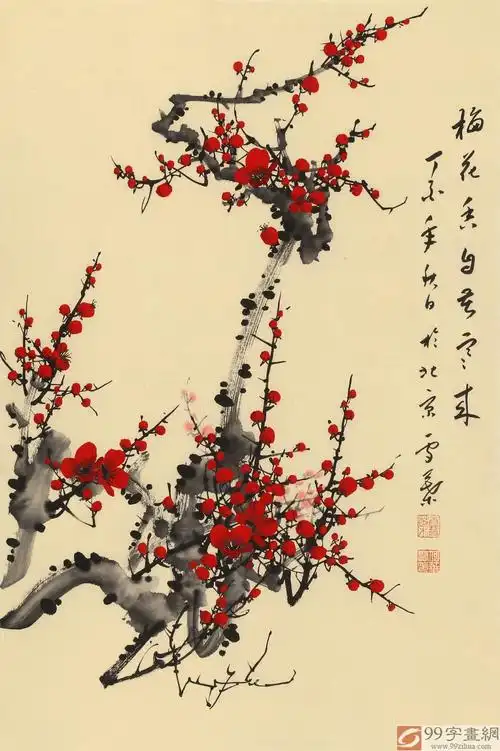 【已售】何华贤 四尺三开《梅花香自苦寒来》 颍淮书画名家