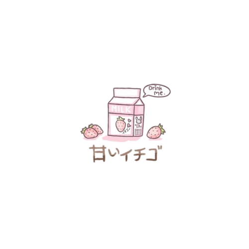 牛奶透明贴纸透明素材