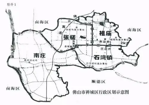 禅城不仅是闻名天下的武术之乡,成药之乡,民间艺术之乡,亦是佛山政治