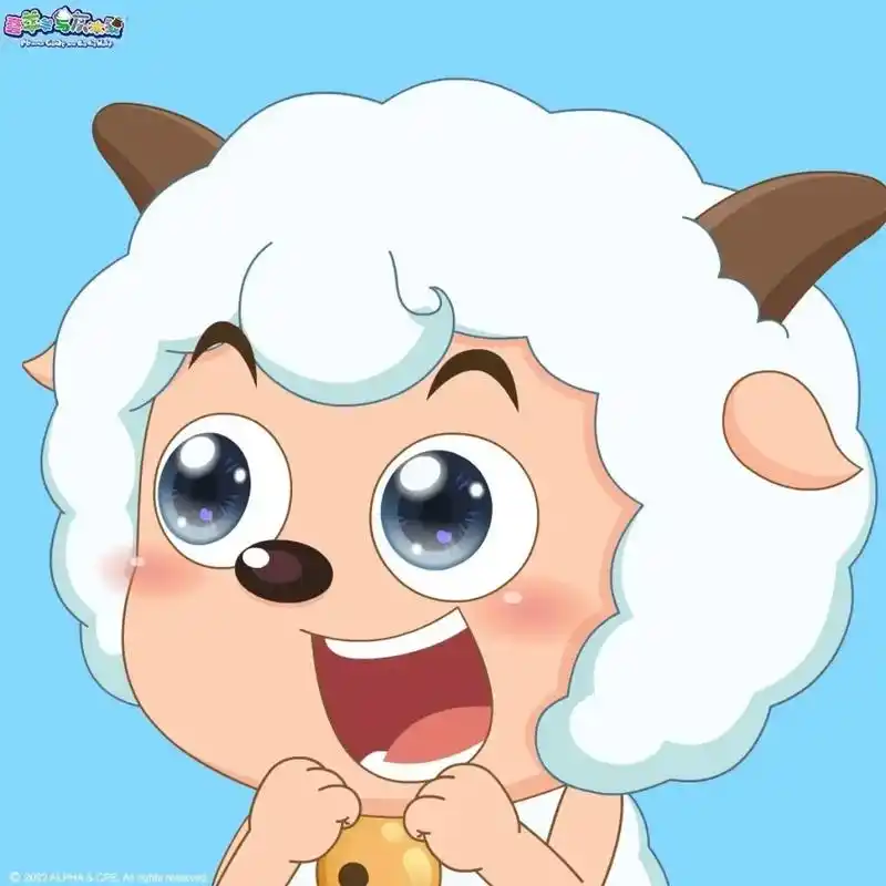 喜羊羊可爱图片.#喜羊羊与灰太狼之勇闯四季城 已经开播,大家 - 抖音