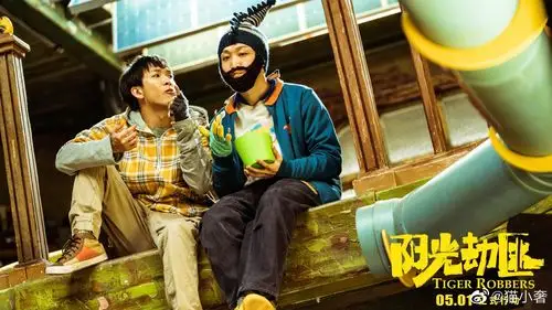 电影阳光劫匪影评