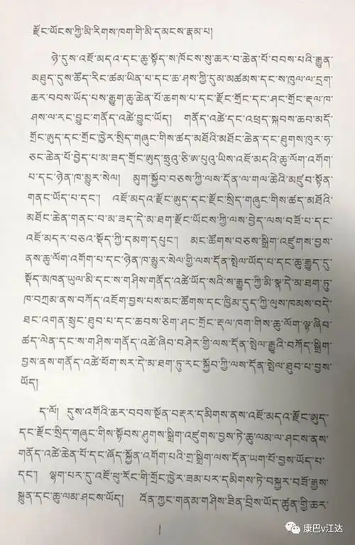 告示(藏文版)-娱乐频道-手机搜狐