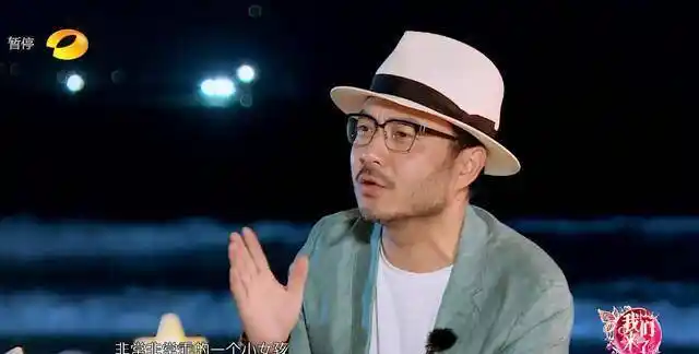 汪涵一句话说哭沈梦辰,两人竟相识十年,网友:坐等杜海涛求婚_湖南台