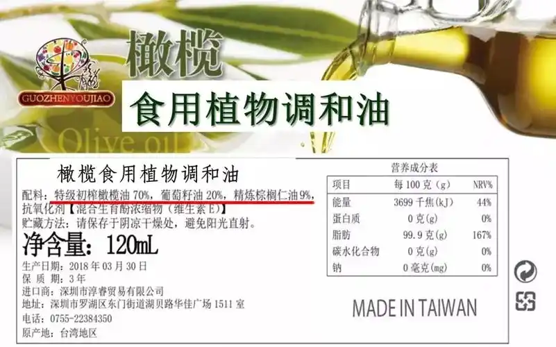 进口预包装食品小标签里大乾坤