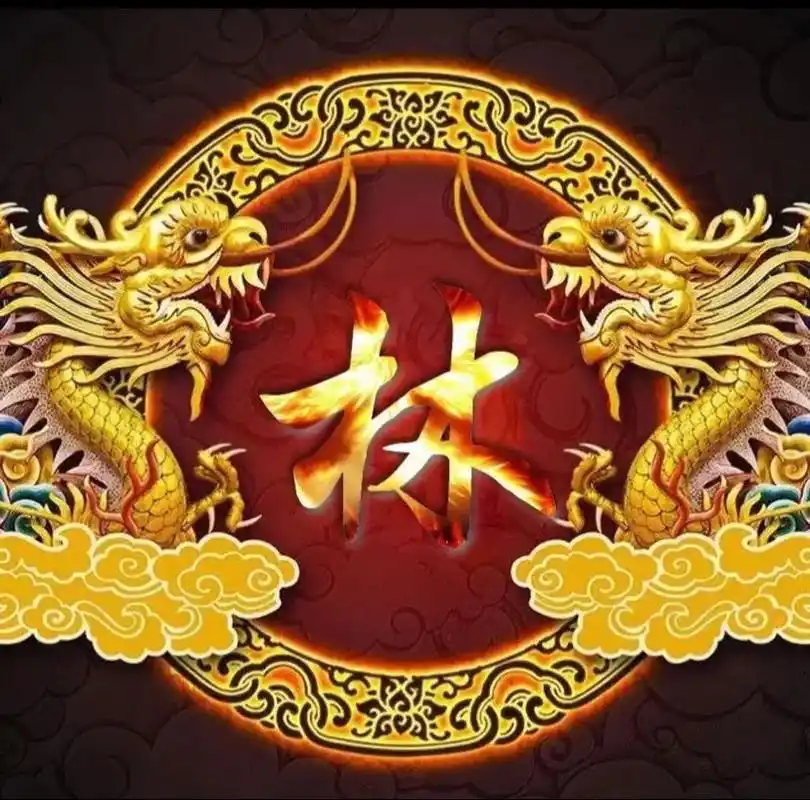 "林"字图片大全!ok!#2024福气"滚滚"来 #事事顺心 - 抖音