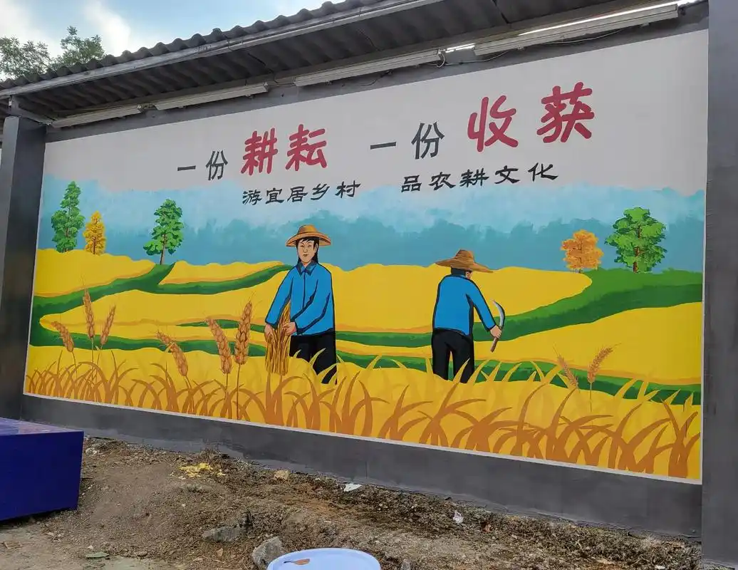 墙体手绘/美丽乡村 - 抖音