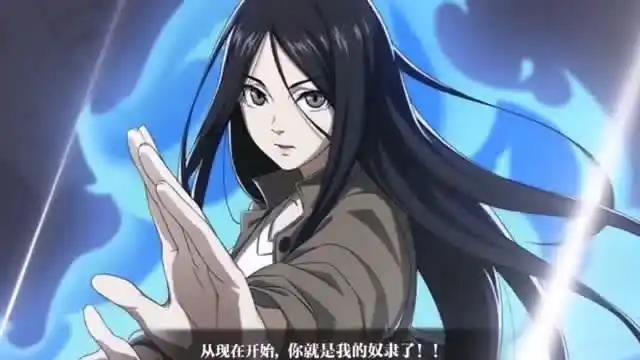 一人之下:感受宝儿姐这把菜刀的魅力