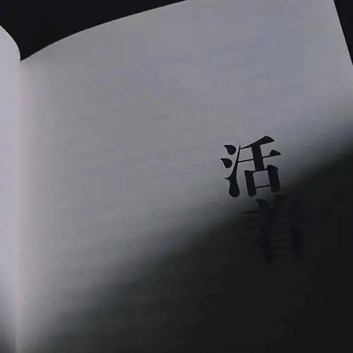 个性清新朋友圈背景图