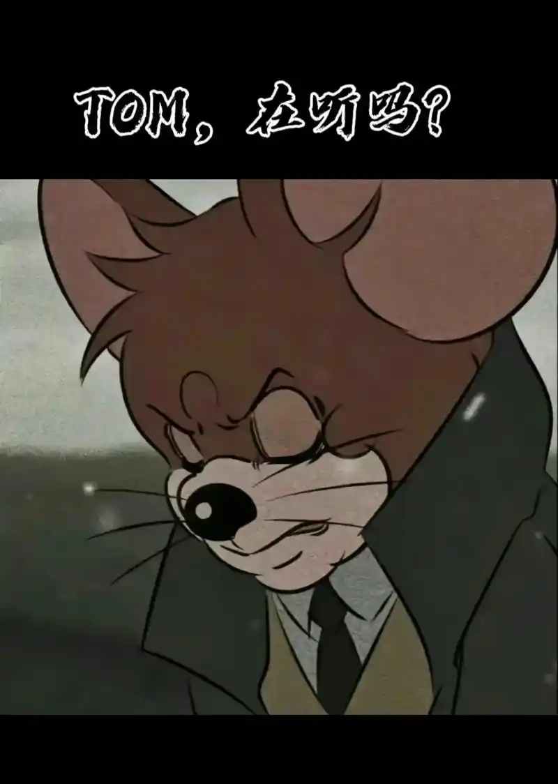 汤姆和杰瑞也开始伤感了030101#心思全写在脸上的猫 #汤姆和