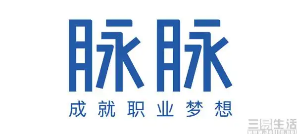 脉脉方面回应裁员相关传言,称优化比例小于15%