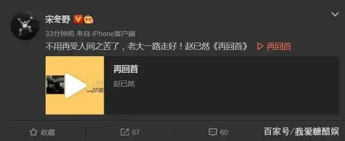 赵老大走好#赵已然 #摇滚  - 抖音