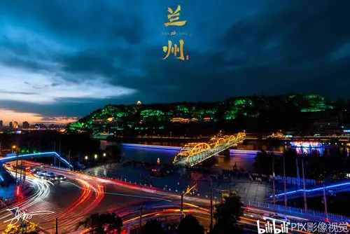 一个交警行摄五年拍下最美兰州夜景