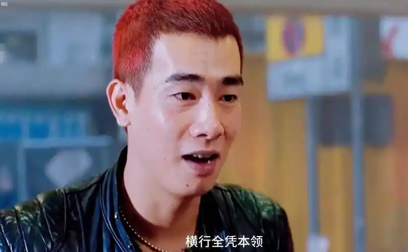 电影《古惑仔》插曲《乱世巨星》陈小春(1997年经典歌曲)