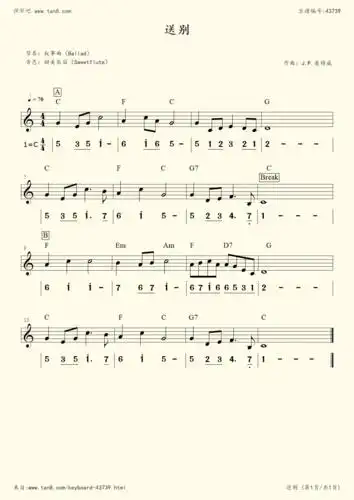 《送别》,李叔同(五线谱 电子琴谱)-弹琴吧(原蛐蛐钢琴网),电子琴谱