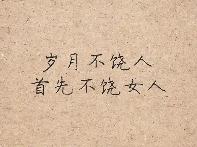 这几句话写得很漂亮!