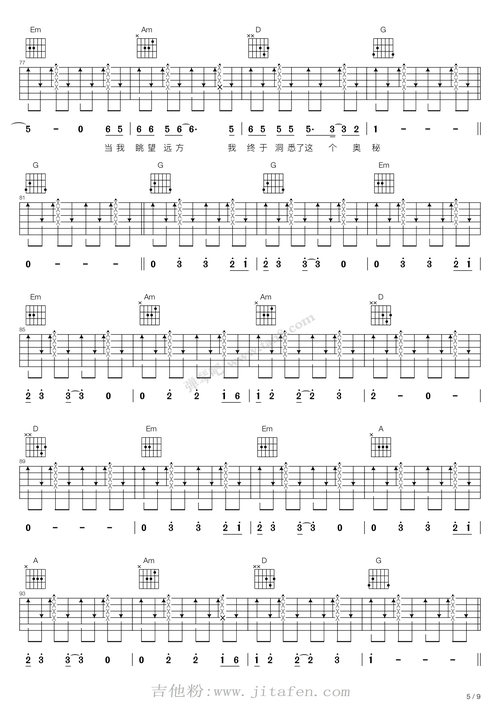 汪峰《你走你的路(g调吉他)》吉他谱_c调中级版_弹唱_六线谱-吉他客