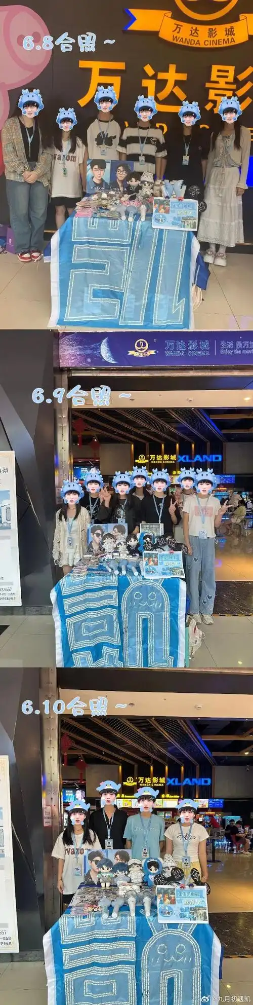 王俊凯电影野孩子##王俊凯电影刺猬##王俊凯电影749局