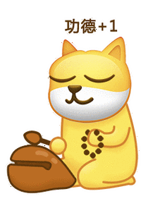 敲木鱼动图表情包_动图_木鱼表情