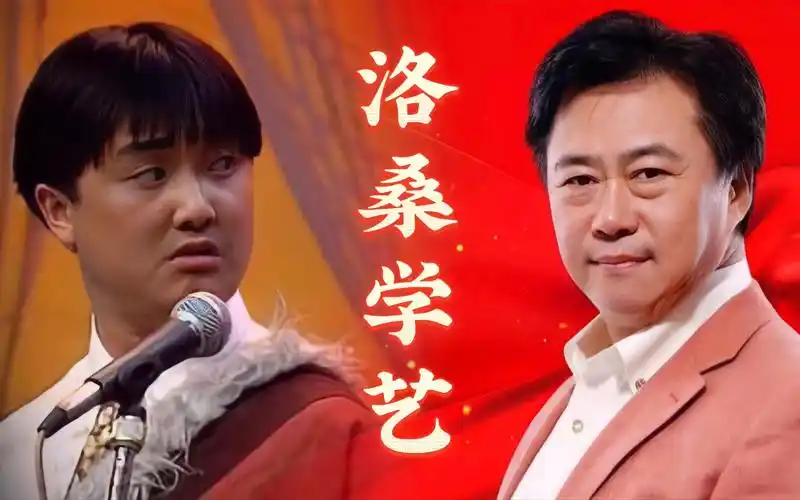 洛桑个人资料:13岁学艺,27岁车祸英年早逝,一张欠条让郭德纲耿耿于怀