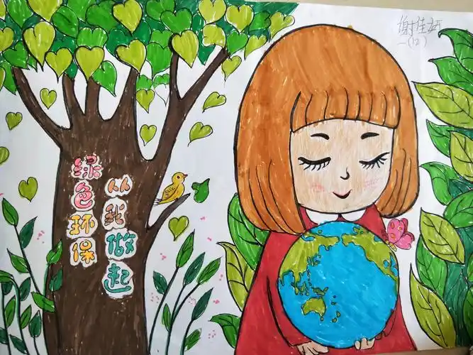 弘扬三色文化 培养七彩儿童——广信区第八小学开展绿色环保绘画比赛