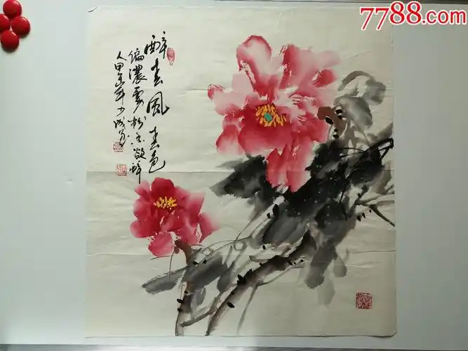 落款葛少成的宣纸国画手绘牡丹《醉春风》